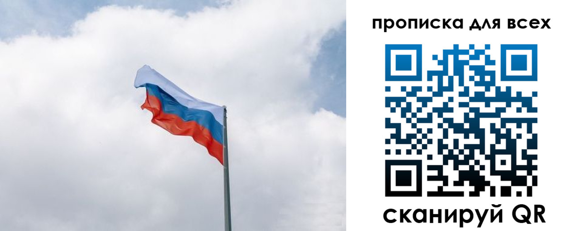 найти адрес прописки в Лагани
